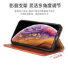 Fierre Shann PU Genuine Leather Texture Horizontal Flip Leather Case with Holder & Card Slots & Wallet, For iPhone 11, For iPhone 11 Pro, For iPhone 11 Pro Max