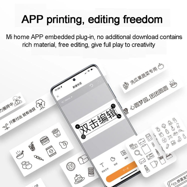 Original Xiaomi Mijia 3 Rolls/Pack Label Printer Label Paper, Specification: 15mm x 4m, Label Printer Label Paper