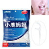 Fawnmum Ultra-fine Safety Flat Dental Floss Rod Arch Pick Toothpick
