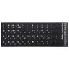 Hebrew Learning Keyboard Layout Sticker for Laptop / Desktop Computer