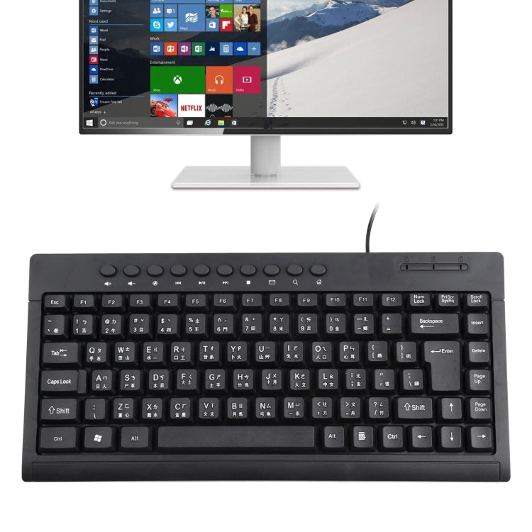 KB-301A Multimedia Notebook Mini Wired Keyboard