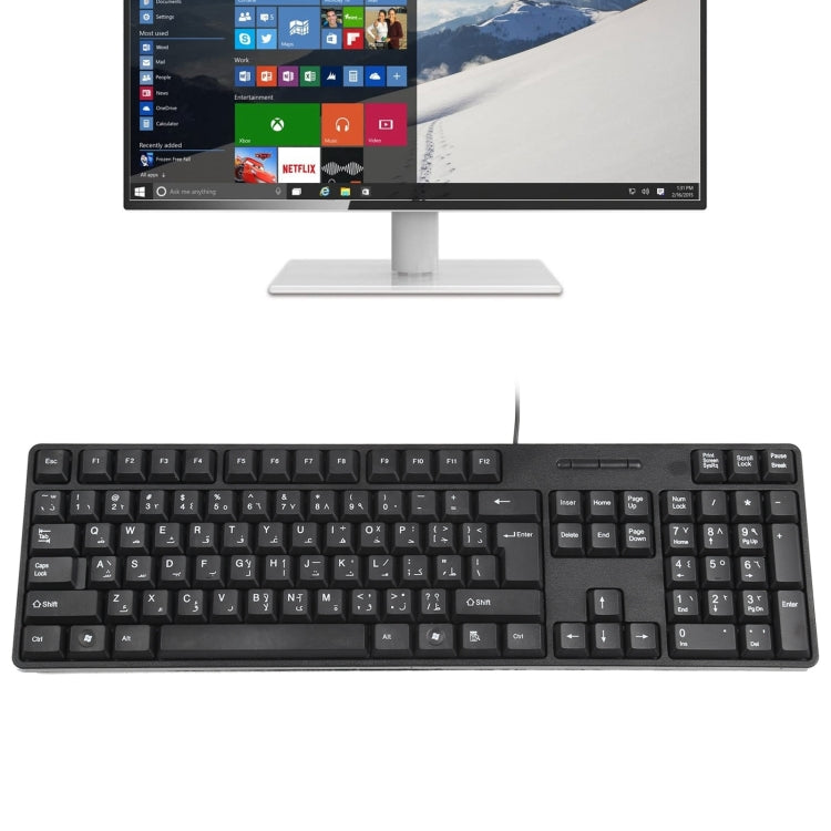 MC-689 Waterproof USB Wired Keyboard