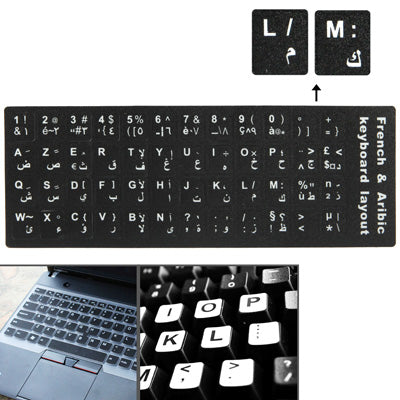 French & Arabic Learning Keyboard Layout Sticker for Laptop / Desktop