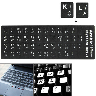 Arabic Learning Keyboard Layout Sticker for Laptop / Desktop Computer