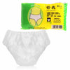 Unisex Disposable Non-woven Underwear Adult Diapers, Without Edge Banding L, With Edge Banding L, Elastic L, Front Double-leg Cuffs L, Without Edge Banding XL, Elastic XL, Front Double-leg Cuffs XL, Without Edge Banding XXL, With Edge Banding XXL������...