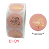 5 PCS Envelope Seal Sticker Gift Decoration Stamping Sticker, C-01 Sticker