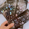 10 PCS Hot Stamping Laser Cartoon Animal Sticker Decoration Hand Account Material, Jellyfish, Bubble, Starry Sky, Butterfly